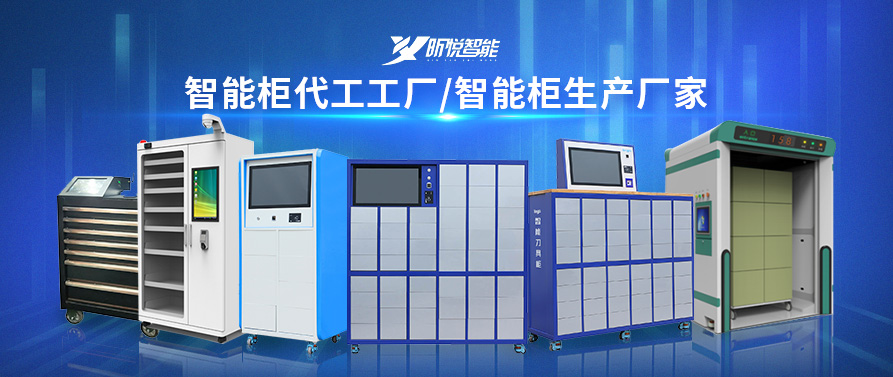 智能档案柜的价格